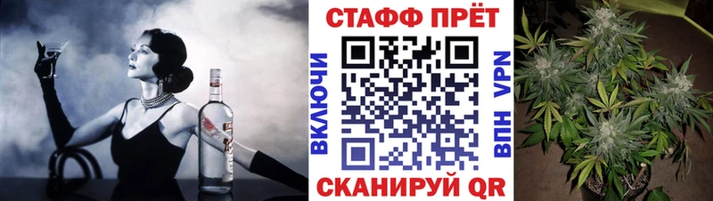 Где купить Бабаево ГАШ Амфетамин Меф