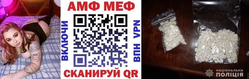 АМФ 97%  Бабаево 