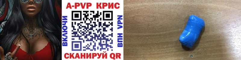 Alpha-PVP VHQ  darknet телеграм  Бабаево 