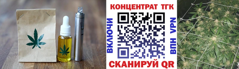 сайты даркнета наркотические препараты  Бабаево  Cannafood марихуана 