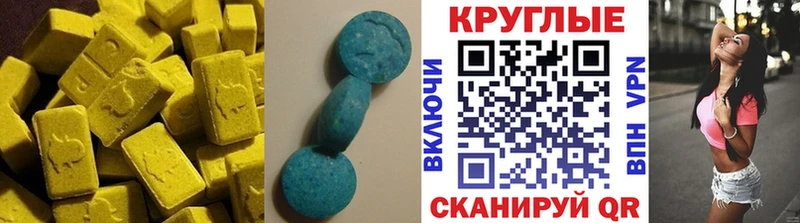 Ecstasy TESLA Бабаево