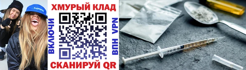 где купить   Бабаево  ссылка на мегу ссылки  ГЕРОИН Афган 