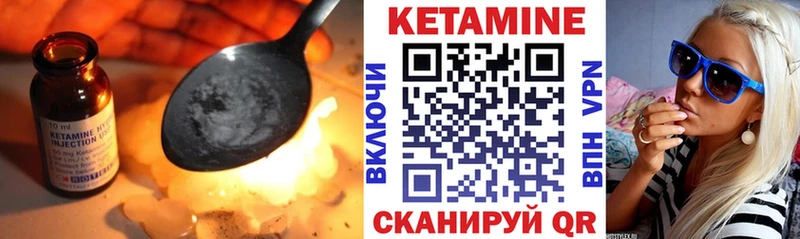 Кетамин VHQ blacksprut зеркало Бабаево