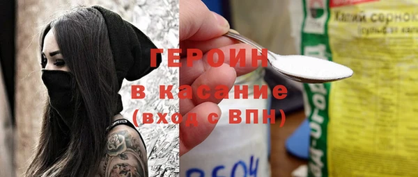кокаин VHQ Алексеевка