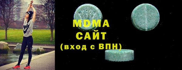 кокаин VHQ Алексеевка