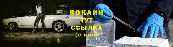 кокаин VHQ Алексеевка