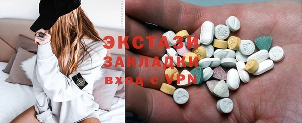 кокаин VHQ Алексеевка