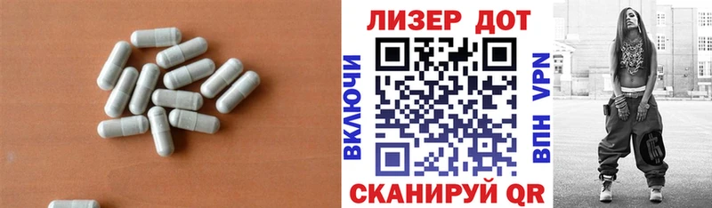 Лсд 25 экстази кислота Бабаево