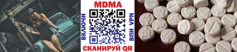 где купить наркоту  Бабаево  МДМА молли 