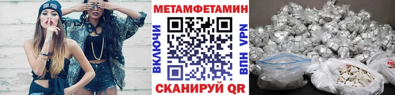 Первитин витя omg Бабаево
