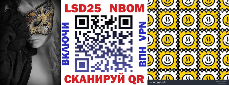 shop какой сайт  Бабаево  гидра ссылки  Наркотические марки 1500мкг  как найти закладки 
